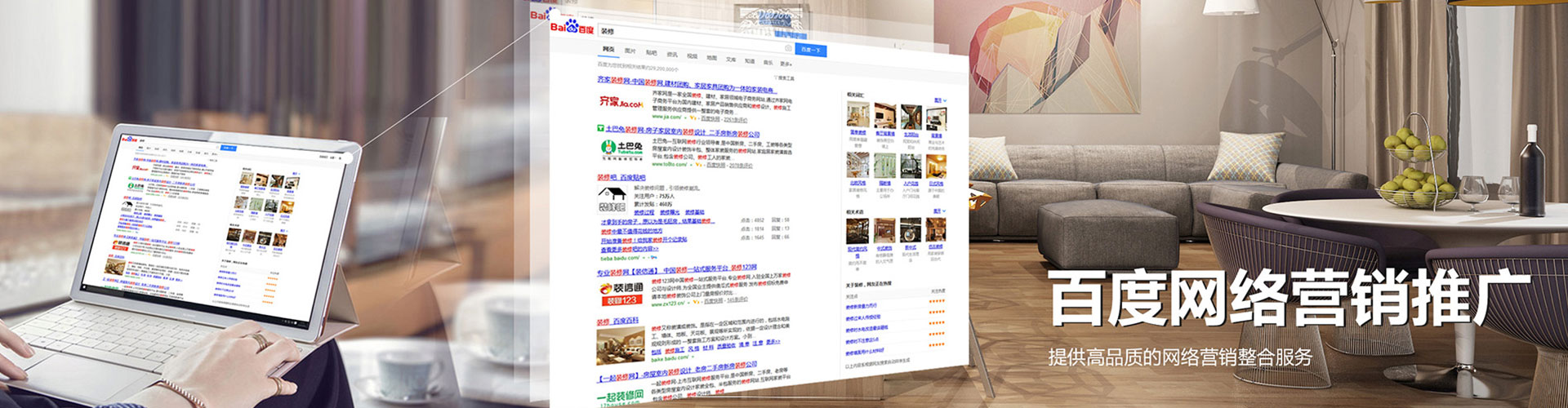 萨尔图sem开户